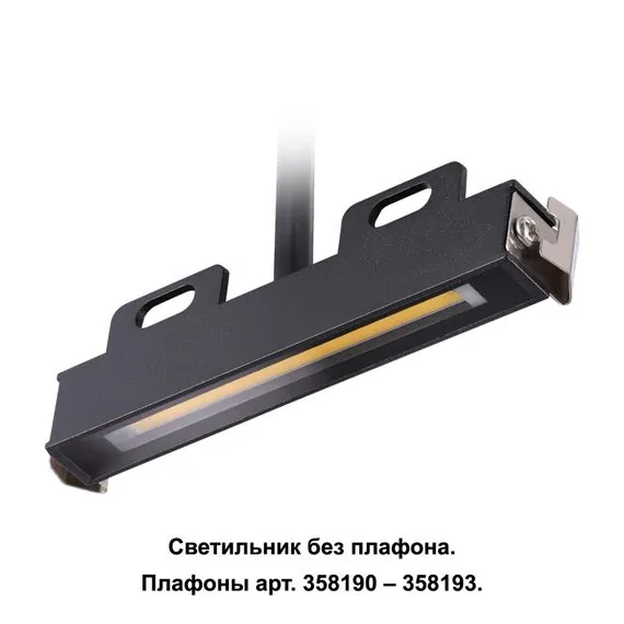 NOVOTECH 358189 STREET NT19 390 черный Ландшафтный светильник IP65 LED 4000K 6W 220В MURO, изображение 3