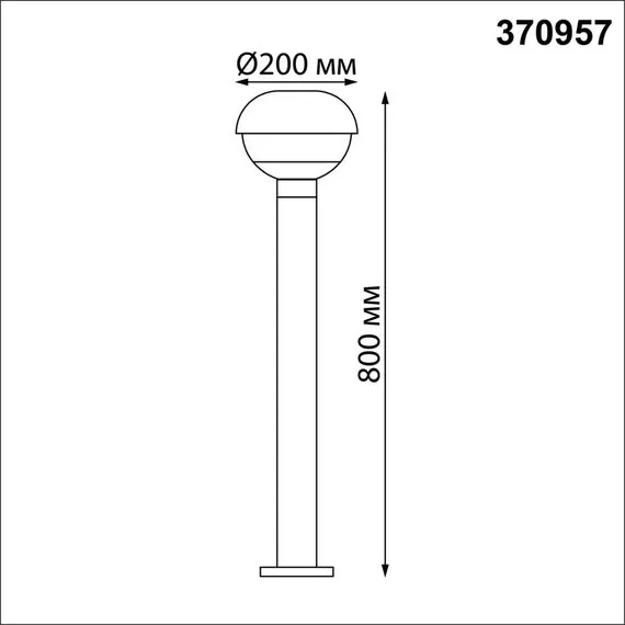 NOVOTECH 370957 STREET NT23 357 черный Светильник ландшафтный IP54 E27 max 40W 220-240V ACORN, изображение 2