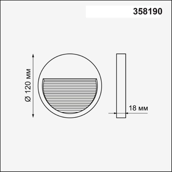 NOVOTECH 358190 STREET NT19 390 белый Плафон для светильника арт. 358189 MURO, изображение 2