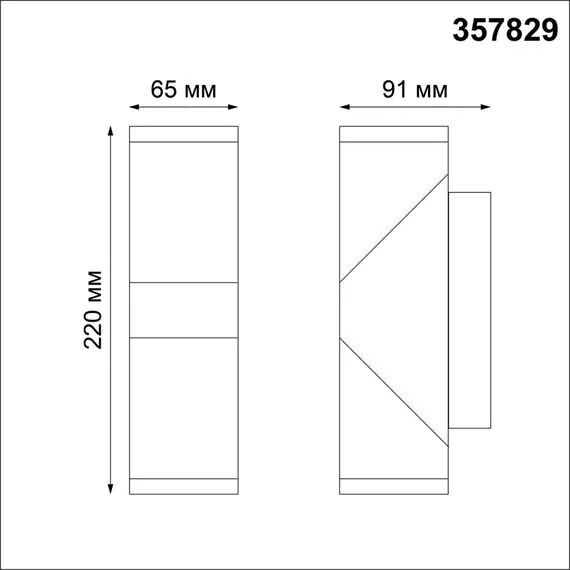 NOVOTECH 357829 STREET NT18 387 темно-серый Ландшафтный настенный светильник LED 3000К 12W 220-240V KAIMAS, изображение 2