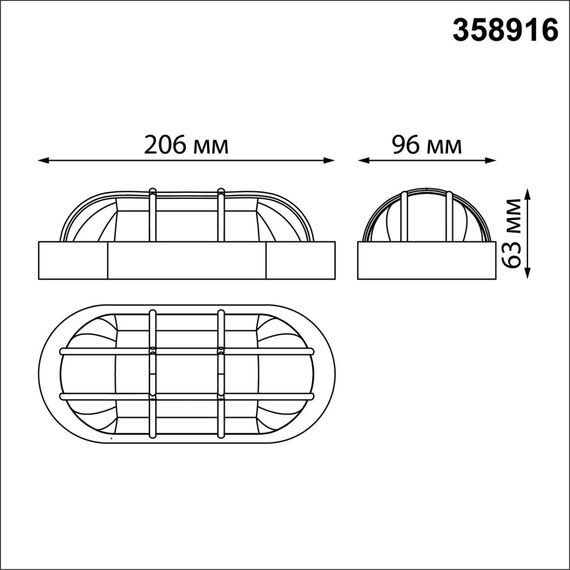 NOVOTECH 358916 STREET NT22 394 белый Ландшафтный светодиодный светильник IP65 LED 4000К 10W 85-265V OPAL, изображение 2