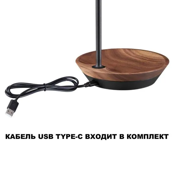 NOVOTECH 359407 STREET NT24 000 черный Светильник ландшафтный переносной IP54 LED 2W 3000mAh Li-ion 3.7V 4000K 170Лм ELEGANCE, изображение 6