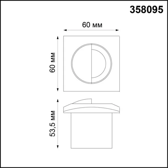 NOVOTECH 358095 STREET NT19 391 белый Подсветка ступеней IP65 LED 4000K 3W 220V SCALA, изображение 2