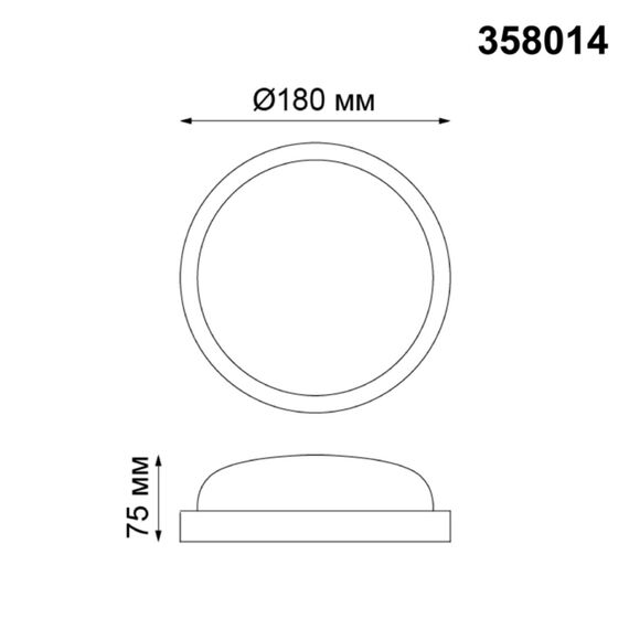 NOVOTECH 358014 STREET NT19 397 белый Ландшафтный светильник IP65 LED 4000К 12W 220V OPAL, изображение 2