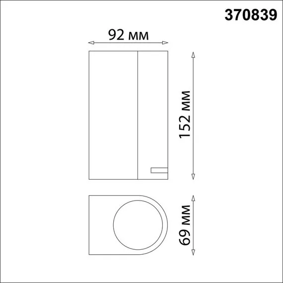NOVOTECH 370839 STREET NT22 399 черный Светильник ландшафтный IP54 GU10 2*15W 220V LANDSCAPE, изображение 2