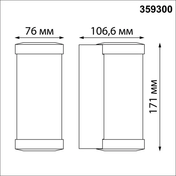 NOVOTECH 359300 STREET NT24 000 черный Светильник ландшафтный настенный IP65 LED 6W 4000K 180-265V OPAL, изображение 2