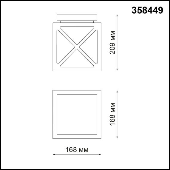 NOVOTECH 358449 STREET NT20 364 темно-серый Ландшафтн.потолочн.светильник IP54 LED 4000K 10W 100-240V DANTELA, изображение 2