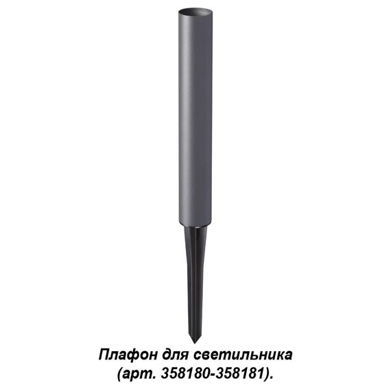 NOVOTECH 358184 STREET NT19 392 темно-серый Плафон для светильника (арт.358180-358181) NOKTA, изображение 5