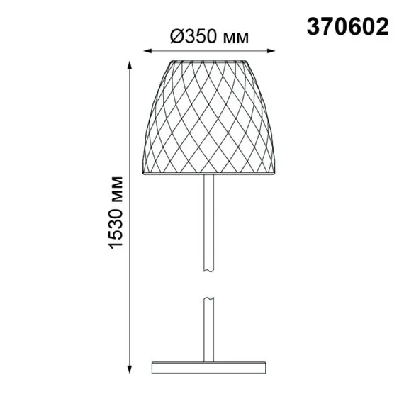 NOVOTECH 370602 STREET NT19 383 белый абажур/черная арматура Ландшафтный торшер IP44 E27 60W 100-240V CONTE, изображение 2