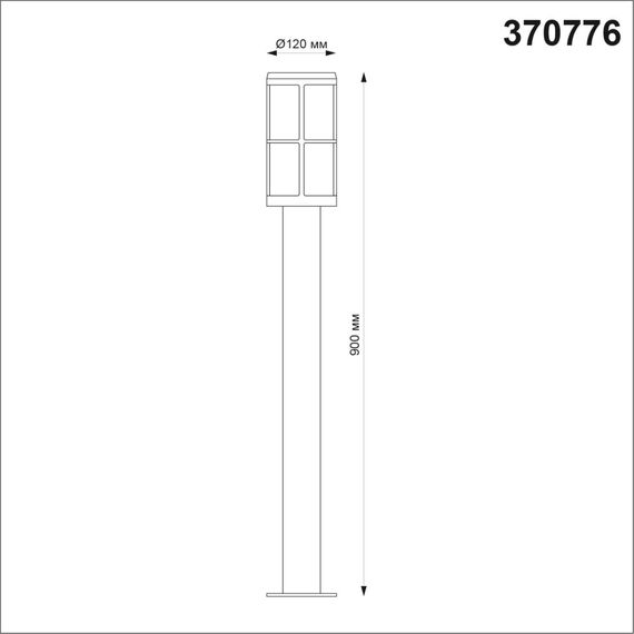 NOVOTECH 370776 STREET NT21 358  Светильник ландшафтный IP54 E27 18W 220-240V ZEBRA, изображение 2