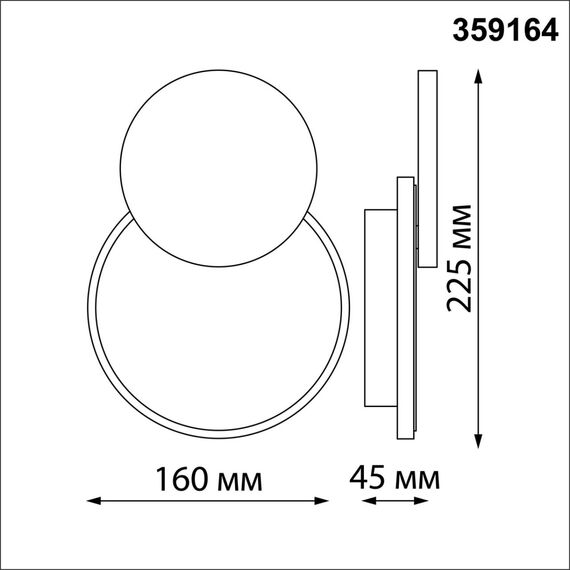 NOVOTECH 359164 STREET NT23 371 черный Светильник ландшафтный светодиодный IP54 LED 4000K 16W 220V SMENA, изображение 2