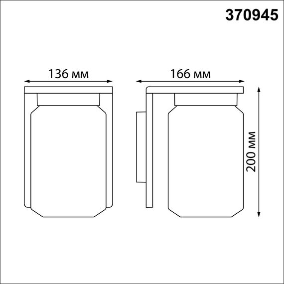 NOVOTECH 370945 STREET NT23 351 темно-серый Светильник ландшафтный IP54 E27 18W 220-240V FRAN, изображение 2