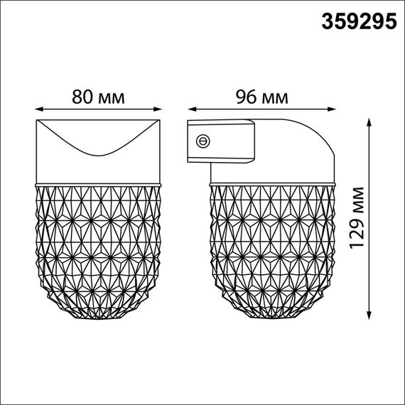 NOVOTECH 359295 STREET NT24 000 черный Светильник ландшафтный настенный IP65 LED 7W 4000K 175-265V ESTIMA, изображение 2