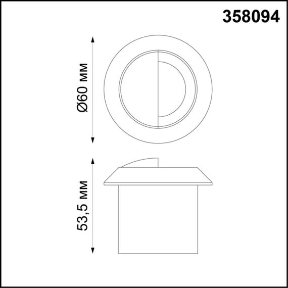 NOVOTECH 358094 STREET NT19 391 белый Подсветка ступеней IP65 LED 4000K 3W 220V SCALA, изображение 2
