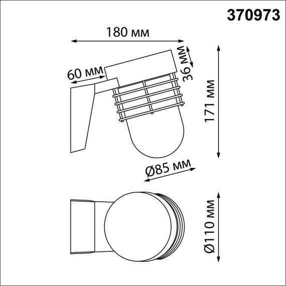 NOVOTECH 370973 STREET NT24 000 черный Светильник ландшафтный IP54 E27 max 25W 220-240V CAYEN, изображение 2