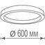 Donolux DL600C54WW White Накладной светодиодный светильник 54Вт 3000К, изображение 4