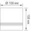 Donolux DL18483R15W1W Накладной светодиодный светильник,15 Вт, изображение 4