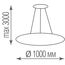Donolux S111094RW1W1000 Подвесной светодиодный светильник, 84Вт, изображение 4