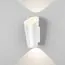 Elektrostandard a053447 1539 TECHNO LED Светильник садово-парковый со светодиодами Tronc белый