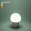 Elektrostandard a048527 BLE2722 Светодиодная лампа Classic LED D 10W 6500K Е27