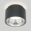 Elektrostandard a053057 1069 GX53 Светильник накладной GR Графит, изображение 3