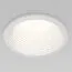 Elektrostandard a058617 25028/LED Встраиваемый светильник 7W 4200K WH белый, изображение 3
