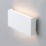 Elektrostandard a040255 1705 TECHNO LED Светильник садово-парковый со светодиодами GOLF белый