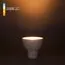 Elektrostandard a055345 BLGU1015 Светодиодная лампа GU10 LED 9W 3300K