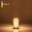 Elektrostandard a049857 BLG901 Светодиодная лампа G9 LED 7W 220V 3300K
