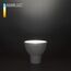 Elektrostandard a055343 BLGU1013 Светодиодная лампа GU10 LED 5W 6500K