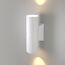 Elektrostandard a060097 Liberty LED (35124/U) /Светильник садово-парковый белый
