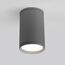 Elektrostandard a056227 35128/H Светильник садово-парковый Light 2101 серый
