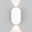 Elektrostandard a060880 35153/D Светильник Настенный светодиодный Mini Light белый
