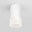 Elektrostandard a057157 35139/H Светильник садово-парковый со светодиодами Light LED 2106 белый