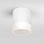 Elektrostandard a057160 35140/H Светильник садово-парковый со светодиодами Light LED 2107 белый