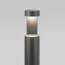 Elektrostandard a055642 35126/F Светильник садово-парковый со светодиодами 1640 TECHNO LED Nimbus серый, изображение 2