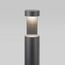 Elektrostandard a055642 35126/F Светильник садово-парковый со светодиодами 1640 TECHNO LED Nimbus серый, изображение 2