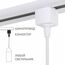 Elektrostandard a060758 85121/00 Коннектор для однофазного шинопровода белый, изображение 2