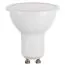 Lightstar 940252 ЛАМПА LED 220V HP16 GU10 4.5W=40W 195LM 120G FR 3000K 20000H