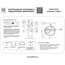 Lightstar 738667 Настенно-потолочный светильник UNDINE 60W LED 2666LM ЧЕРНЫЙ 3000-6000K, изображение 3