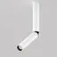 Maytoni Technical C142CL-6W3K-W Потолочный светильник Focus T 3000K 6Вт