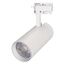 Arlight 025911(1) Светильник LGD-GERA-2TR-R74-20W Warm3000 (WH, 24 deg, 230V) (Arlight, IP20 Металл, 5 лет) 025911(1), изображение 2