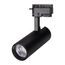 Arlight 025938(1) Светильник LGD-GERA-2TR-R55-10W Warm3000 (BK, 24 deg, 230V) (Arlight, IP20 Металл, 5 лет) 025938(1)