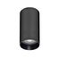 Arlight 050717 Светильник SP-GABI-SURFACE-R50-9W Day4000 (BK, 36 deg, 230V) (Arlight, IP40 Металл, 5 лет) 050717