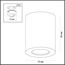 Odeon Light 3572/1C; 0038033 Потолочный накладной светильник, изображение 2