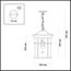 Odeon Light 4044/1; 0038818 Уличный светильник-подвес, изображение 4