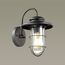 Odeon Light 4171/1W; 0040258 Уличный настенный светильник IP44, изображение 2