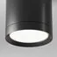 Maytoni Technical C086CM-GX53-MRD-B Светильник потолочный Hoop, изображение 2