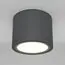 Maytoni Technical C095CL-GX53-GR Светильник потолочный, изображение 3