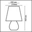 LUMION 8120/1T COMFI LN25 000 белый, керамика/текстиль Настольная лампа E27 1*60W 220V SONA, изображение 2